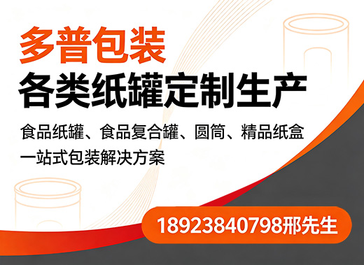 多普包装汕尾线上分站
